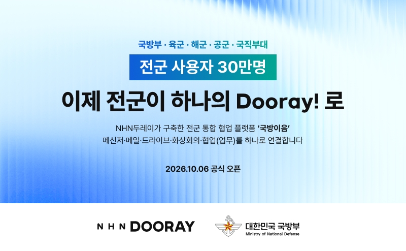 ▲이미지 (사진제공=네이버)
