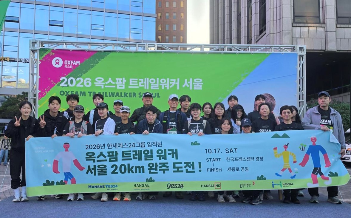 ▲한세예스24홀딩스 김동녕 회장과 임직원들이 지난 17일 서울에서 열린 ‘2026 옥스팜 트레일워커 서울’에 참가해 완주 기념촬영을 하고 있다. (사진제공=한세예스24홀딩스)