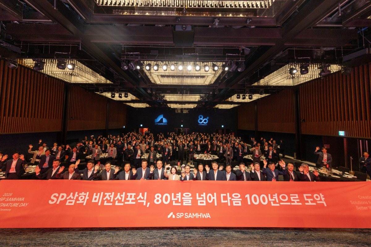 ▲SP삼화가 창립 80주년을 맞아 새로운 비전을 선포했다. 좌측 8번째부터 김현정 SP삼화 대표이사, 배맹달 SP삼화 대표이사 (사진제공=SP삼화)