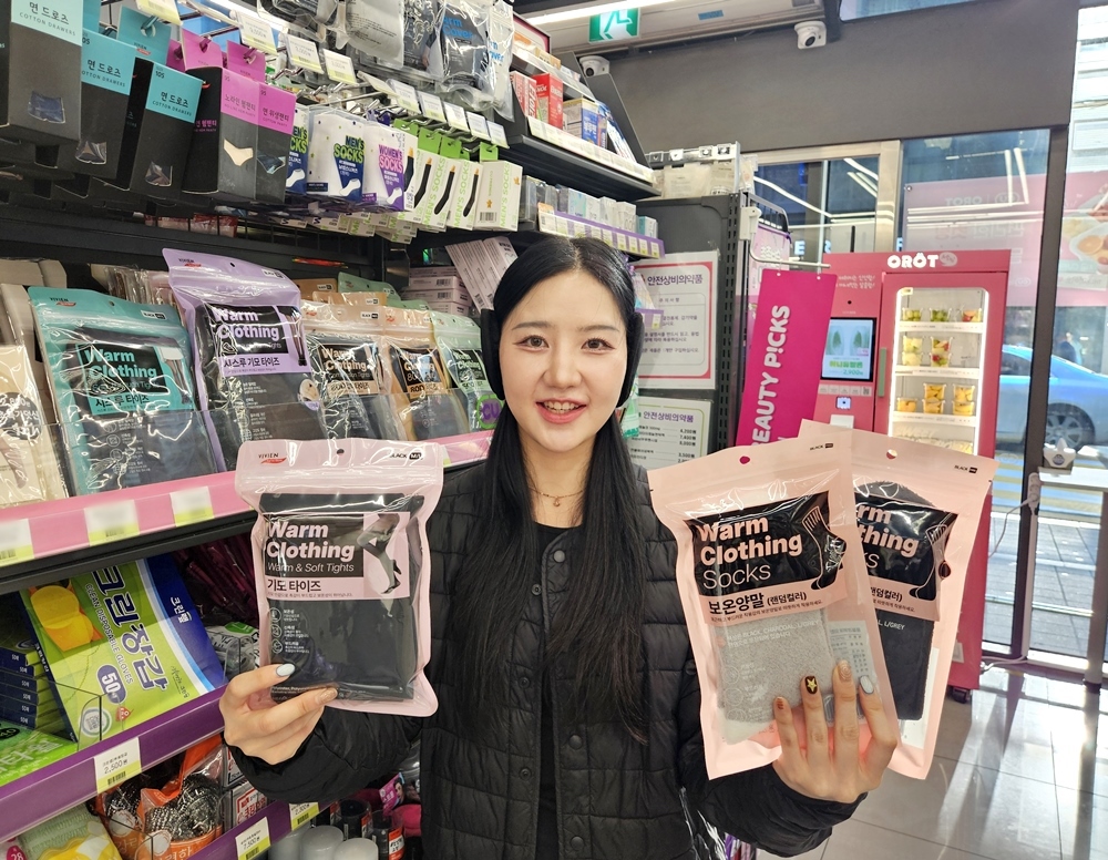 (사진제공=BGF리테일)