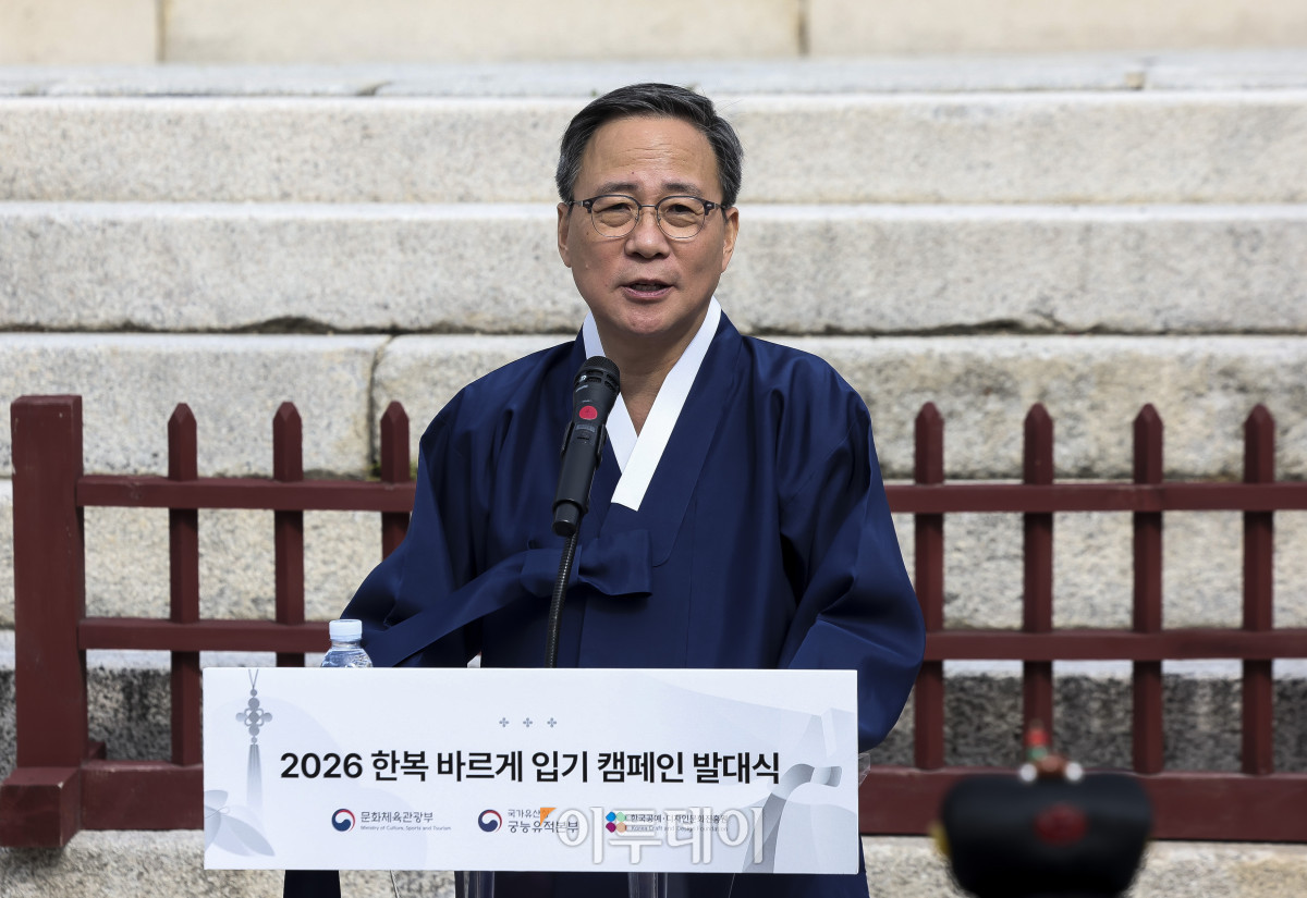 ▲19일 서울 경복궁 경회루 앞에서 열린 '한복 바르게 입기 캠페인' 발대식에서 김영수 문화체육관광부 제1차관이 발언하고 있다. 문화체육관광부는 이번 행사를 통해 전통한복의 형태와 올바른 착용법에 대해 알린다. 고성준 기자 joonko1@