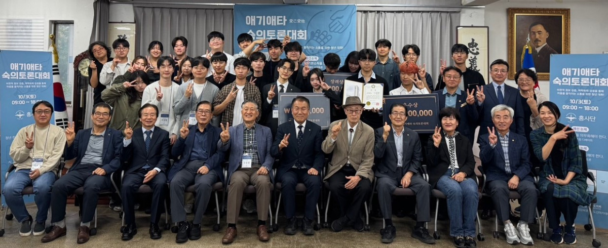 ▲숭실대 토론동아리 ‘만장일치’가 3일 서울 종로구 흥사단 본부에서 열린 ‘애기애타 숙의토론대회’에서 대상을 수상했다. (사진=숭실대)