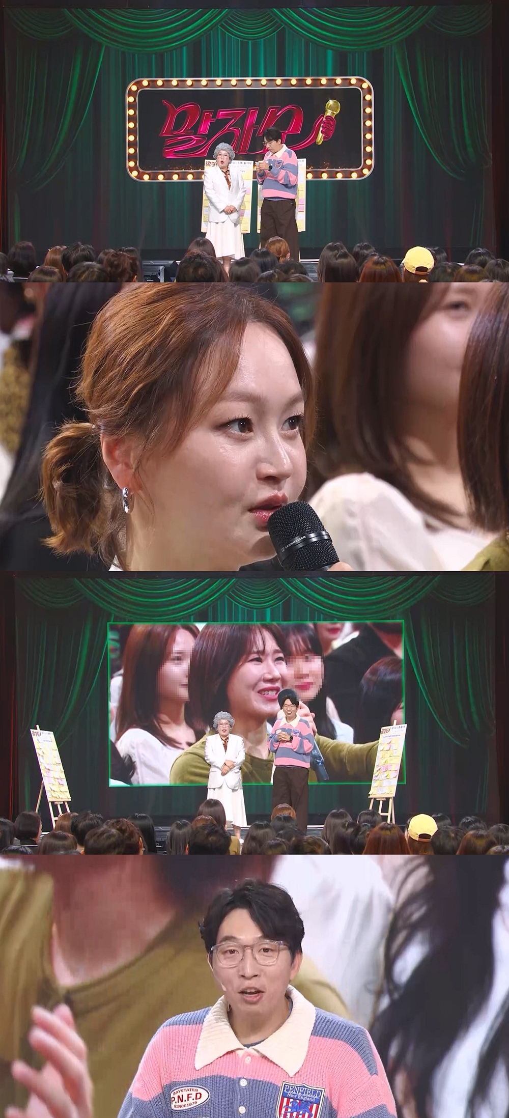 ▲'말자쇼' 현장 스틸. (사진제공=KBS)
