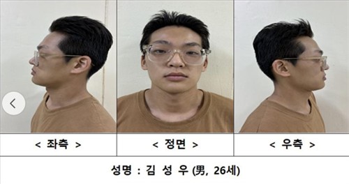 ▲11일 서울 송파구에서 발생한 장모 살인 및 아내 납치사건 피의자 김성우(26)의 신상정보가 19일 공개됐다. 서울경찰청은 이날 오후 신상정보공개심의위원회를 열고 존속살해·특수감금 등 혐의로 구속된 김성우의 이름, 나이, 얼굴 사진(머그샷)을 공개했다. (사진제공=서울경찰청)
