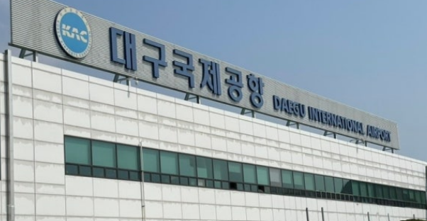 ▲대구국제공항 (이투데이)