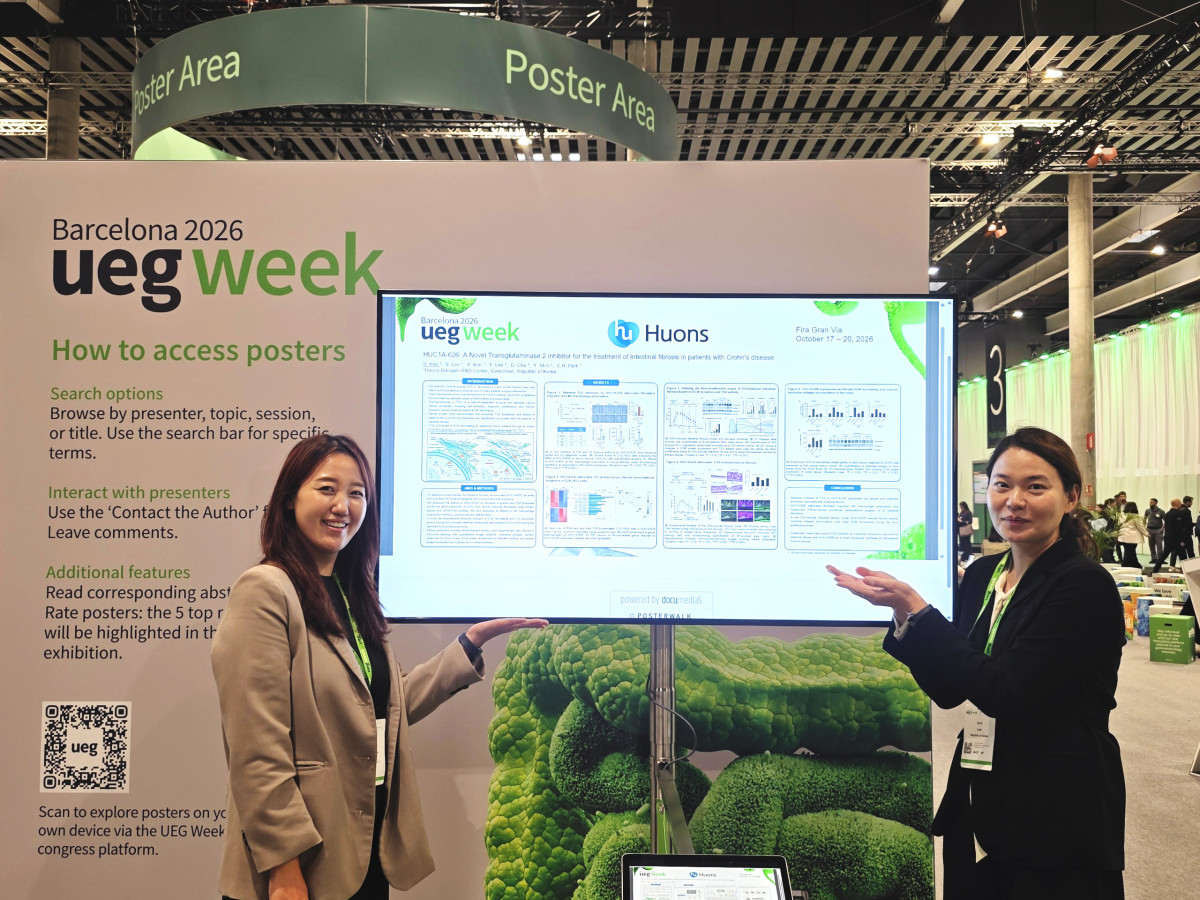▲18일(현지시간) 휴온스 연구진이 유럽소화기학회 연례 학술대회 'UEG Week 2026'에서 섬유협착성 크론병 치료 후보물질 'HUC1A-626'의 비임상 연구 결과를 포스터 발표하고 있다. (사진제공=휴온스)