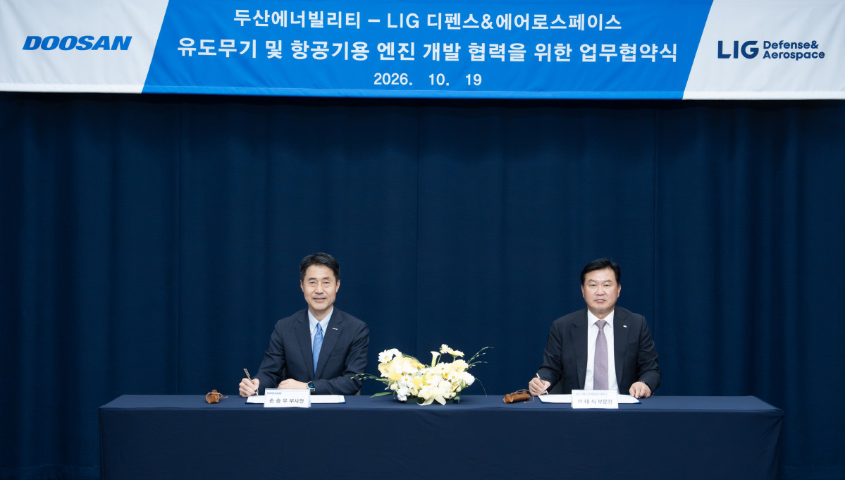 ▲19일 경기도 성남시 분당두산타워에서 개최된 업무협약(MOU) 체결식에서 박태식(오른쪽) LIG D&A 미사일시스템사업부문장과 손승우 두산에너빌리티 파워서비스BG장이 서명을 하고 있다. (사진제공=두산에너빌리티)