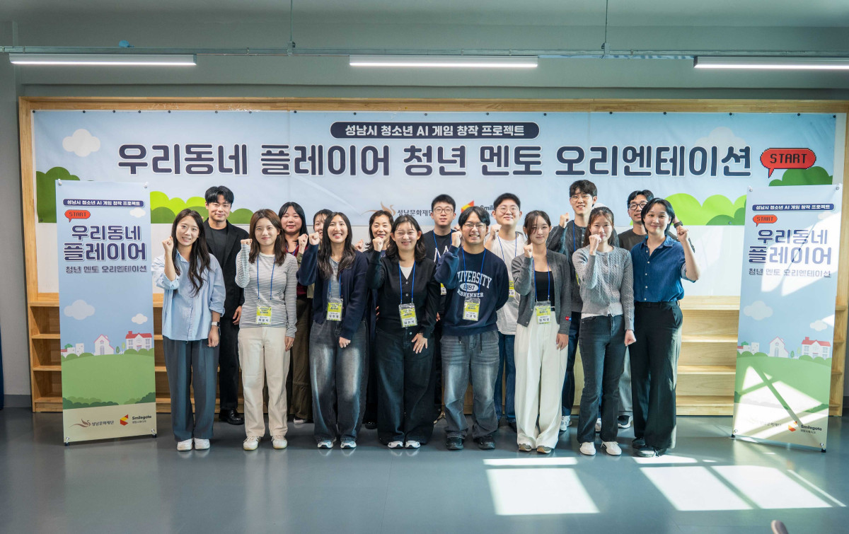 ▲이미지 (사진제공=스마일게이트)