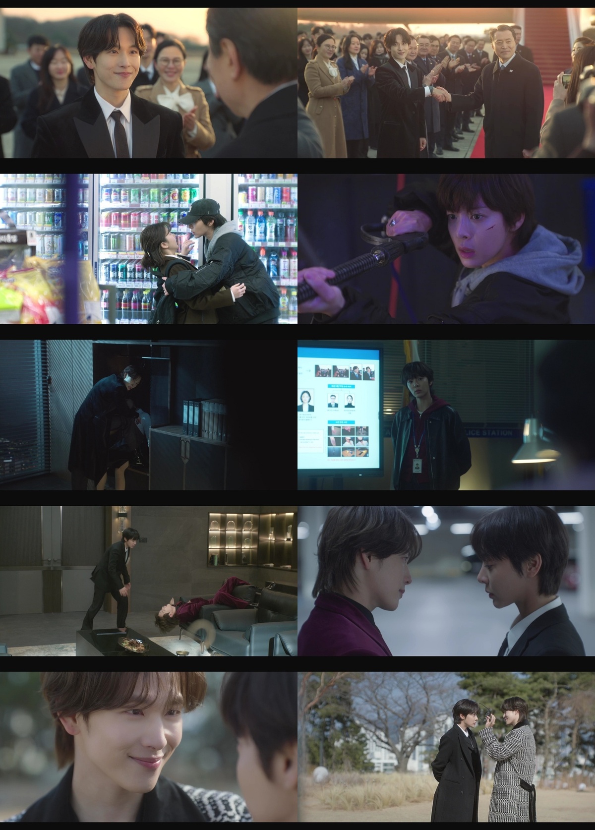 ▲tvN 드라마 '나의 유죄인간' 1화 방송 화면. (사진제공=tvN)