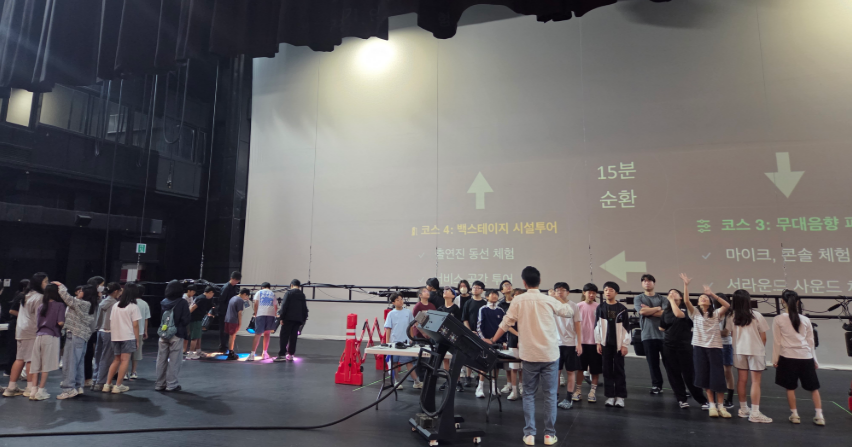 ▲2026 구미 학교예술교육 지원사업 ‘아트브릿지 구미’ (구미교육지원청)