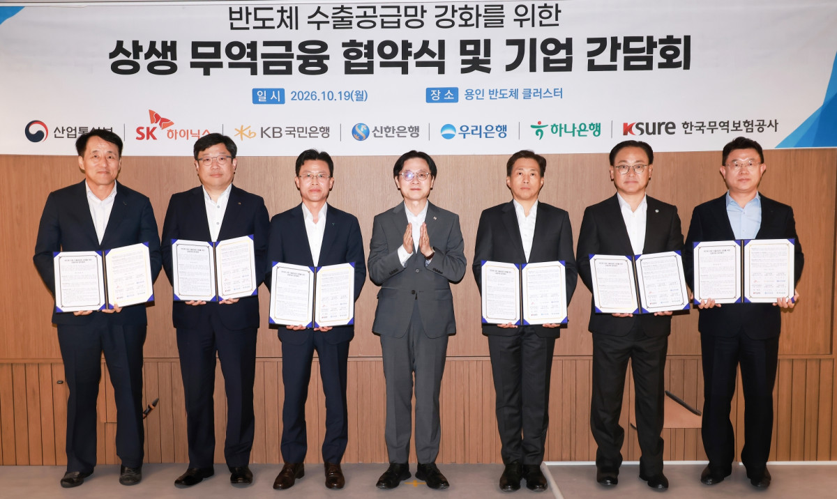 ▲19일 용인 반도체 클러스터에서 진행된 ‘반도체 수출공급망 강화를 위한 업무협약식’에 참여한 주요 인사들이 기념촬영을 하고 있다. 장영진(왼쪽부터) 한국무역보험공사장, 이원종 KB국민은행 CIB영업그룹 부행장, 서유석 하나은행 부행장, 김정관 산업통상부 장관, 곽노정 SK하이닉스 대표, 배연수 우리은행 부행장, 장호식 신한은행 부행장. (사진제공=KB국민은행)