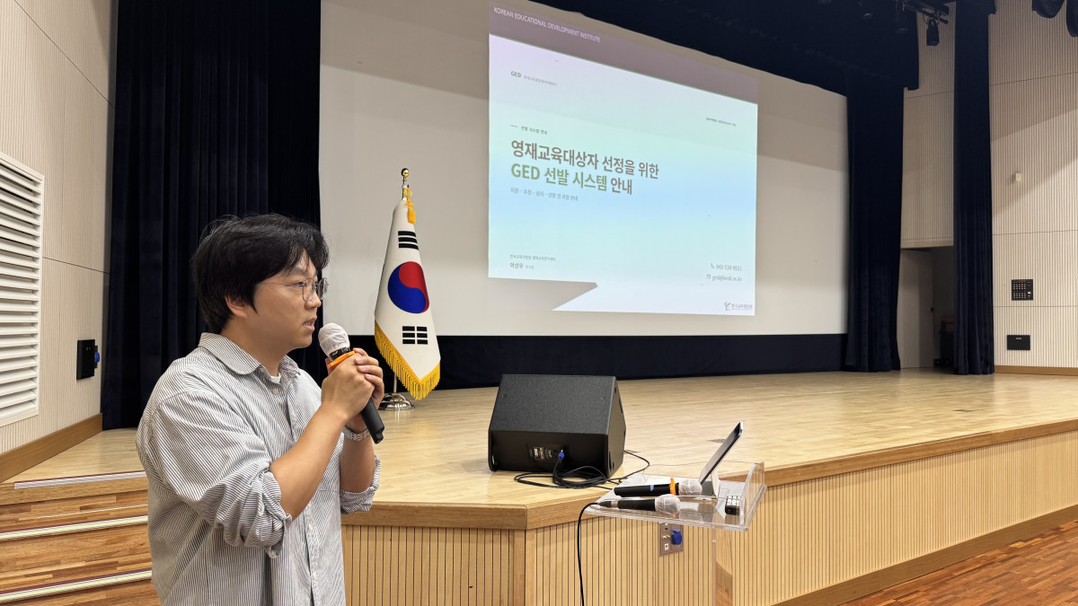 ▲전북교육청 창조나래 시청각실에서 열린 영재교육대상자 선발 설명회에서 관계자가 GED 선발 시스템 활용법을 안내하고 있다. (사진제공=전북특별자치도교육청)