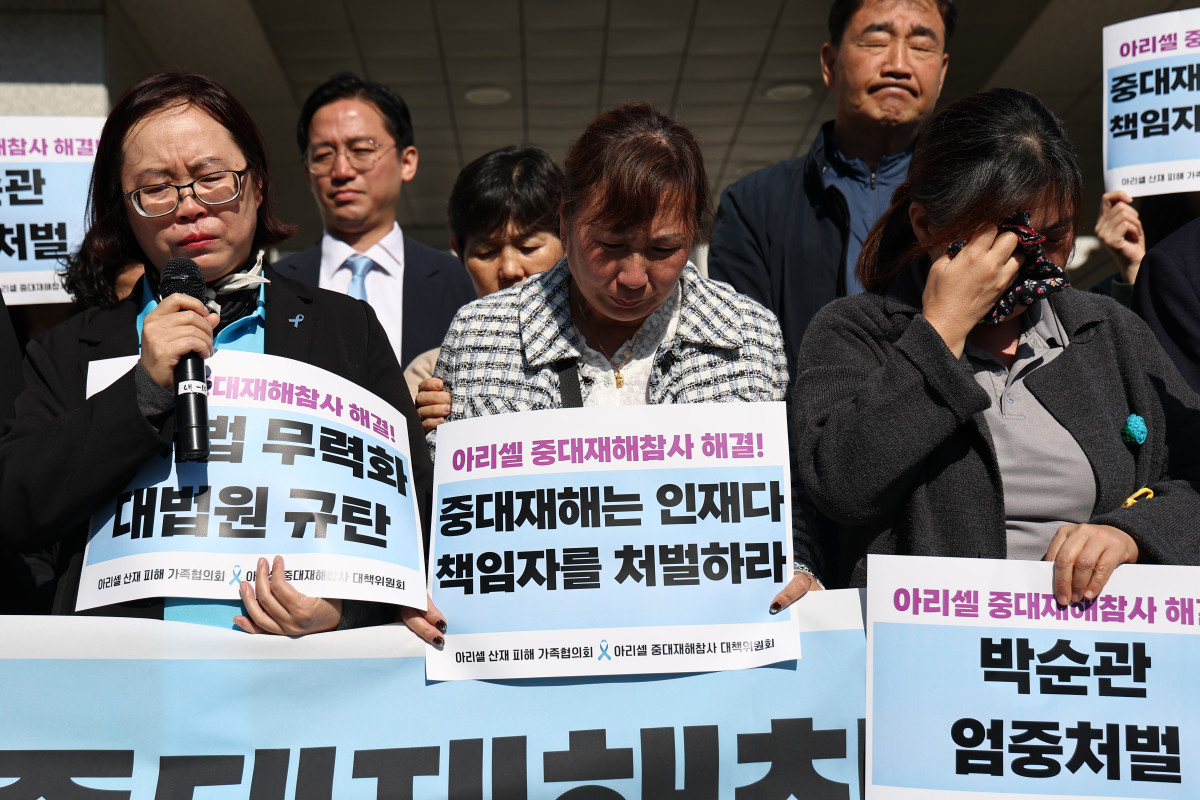 ▲20일 서울 대법원 앞에서 열린 아리셀 중대재해참사 대법원 선고 입장발표 기자회견에서 유가족이 발언하고 있다. (연합뉴스)