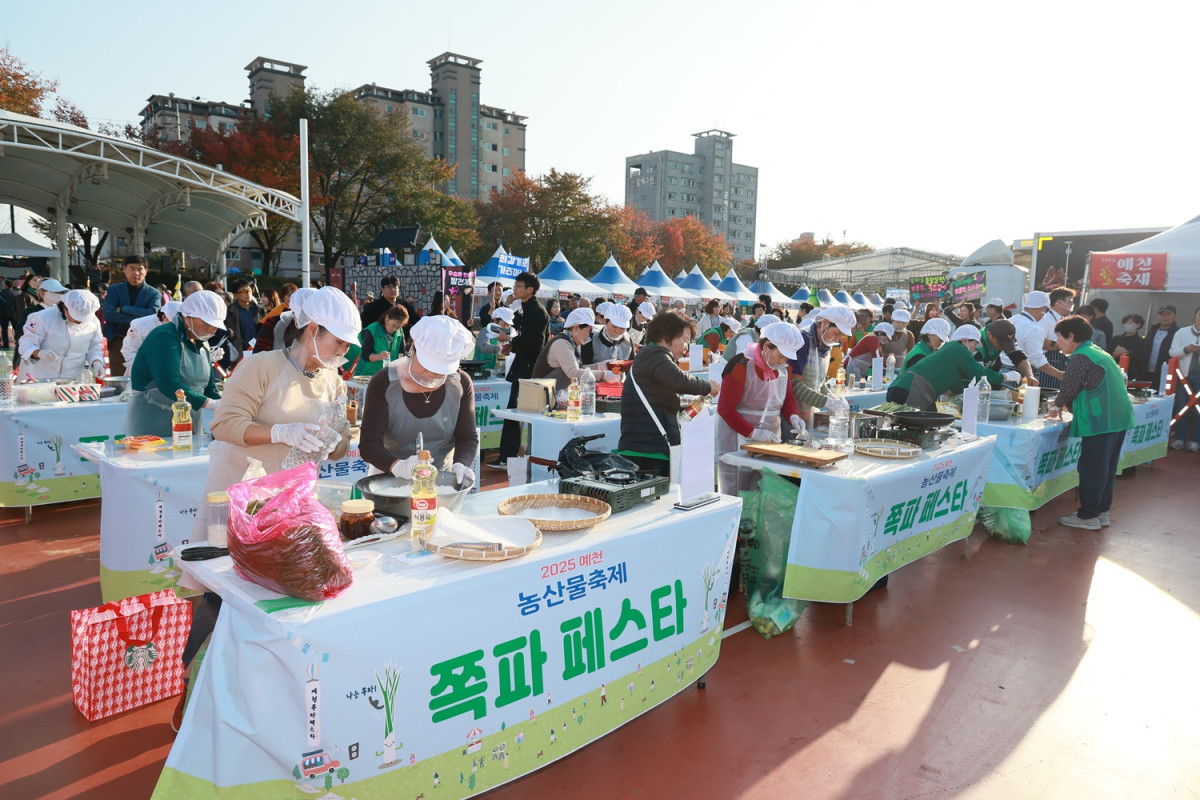 ▲지난해 열린 예천농산물축제장에서 쪽파 페스타가 진행되고 있다. (예천군)