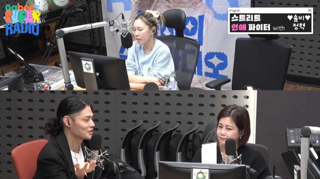 ▲'가비의 슈퍼라디오'에 출연한 솔비. (출처=KBS 쿨FM '가비의 슈퍼라디오' 유튜브 영상 캡처)