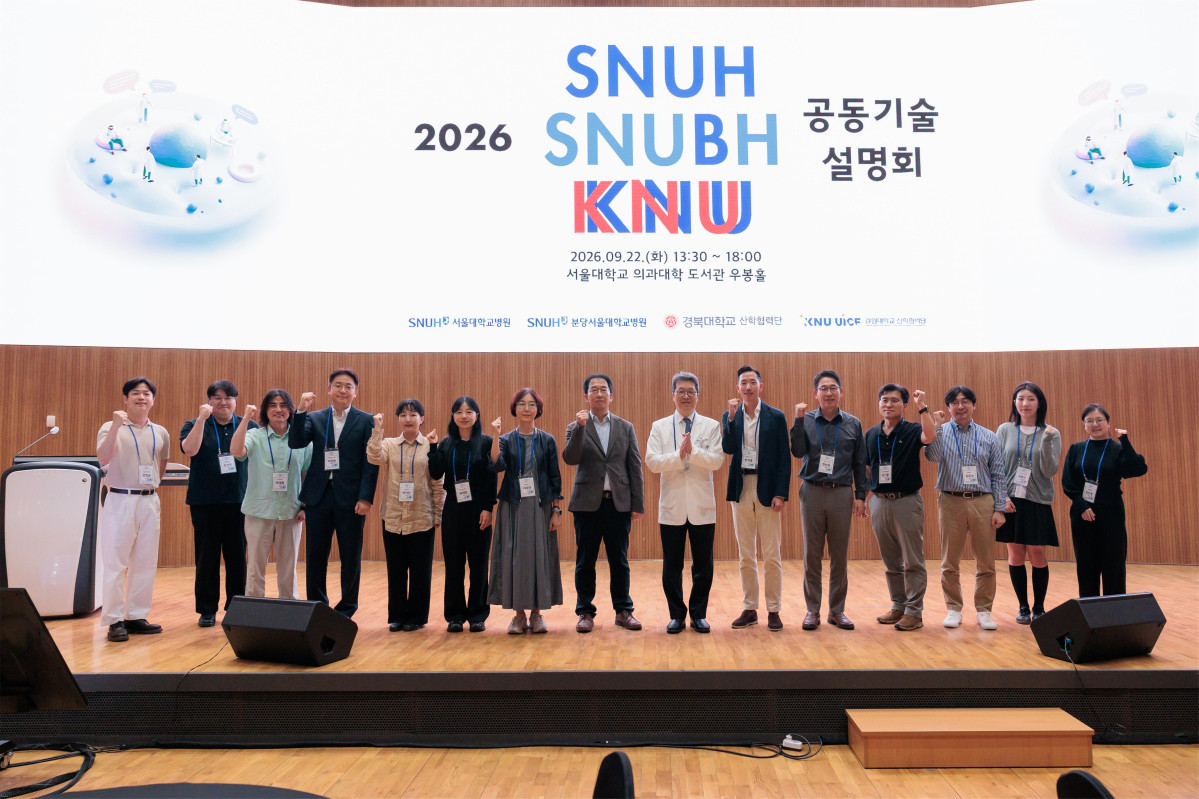▲‘바이오헬스 임상현장 연계 기술사업화 플랫폼 지원사업’ 기술설명회에서 권성근 서울대병원 연구부원장(오른쪽 7번째)과 참석자들이 기념촬영을 하고 있다. (사진제공=서울대병원)