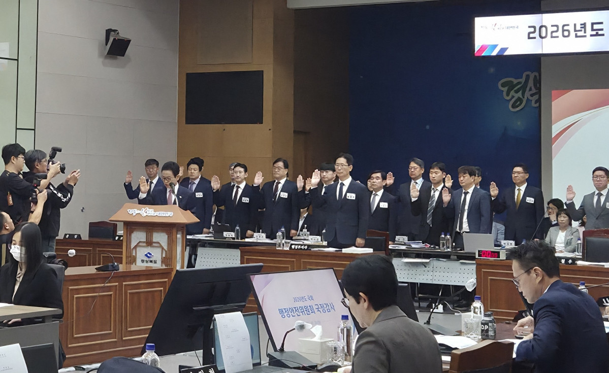 ▲20일 경북도청에서 열린 국회 행정안전위원회 경북도 국감에서 이철우 경북도지사와 간부 공무원들이 선서를 하고 있다. (이용호 기자)