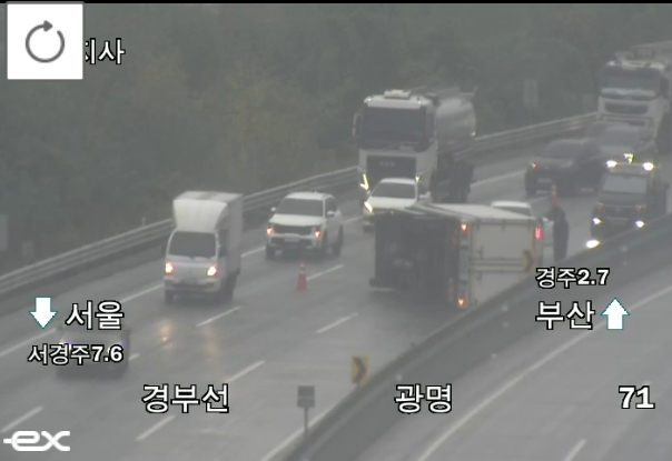 (출처=로드플러스 캡처)