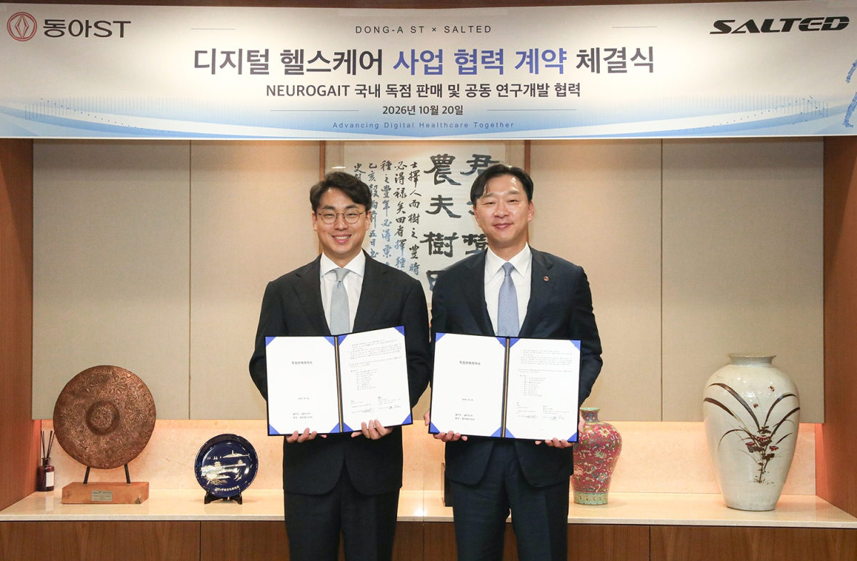 동아ST, 솔티드와 'AI 보행분석 솔루션' 국내 독점판매