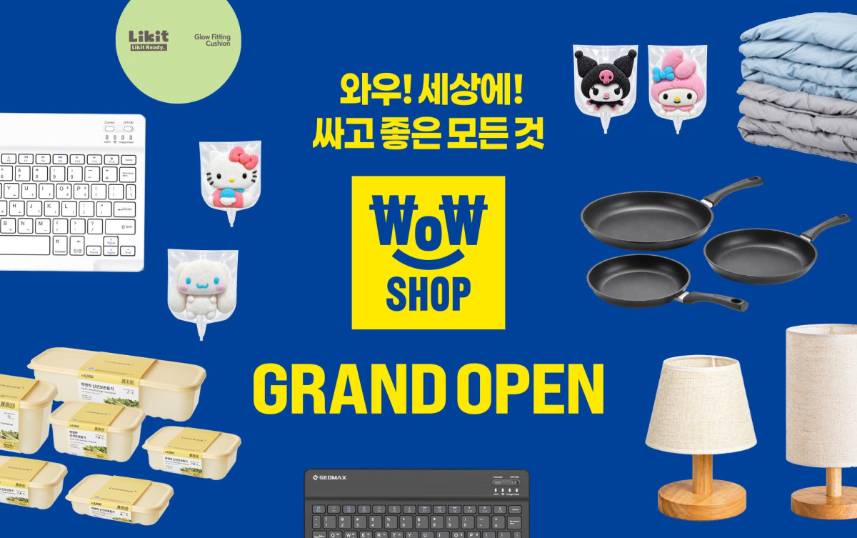 (사진제공=이마트)