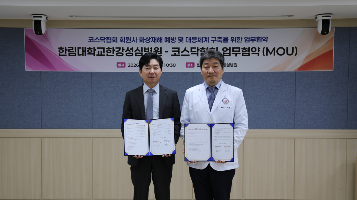 ▲이동훈 코스닥협회장(왼쪽)과 허준 한림대학교한강성심병원장이 사진 촬영을 하고 있다. (사진제공=코스닥협회)