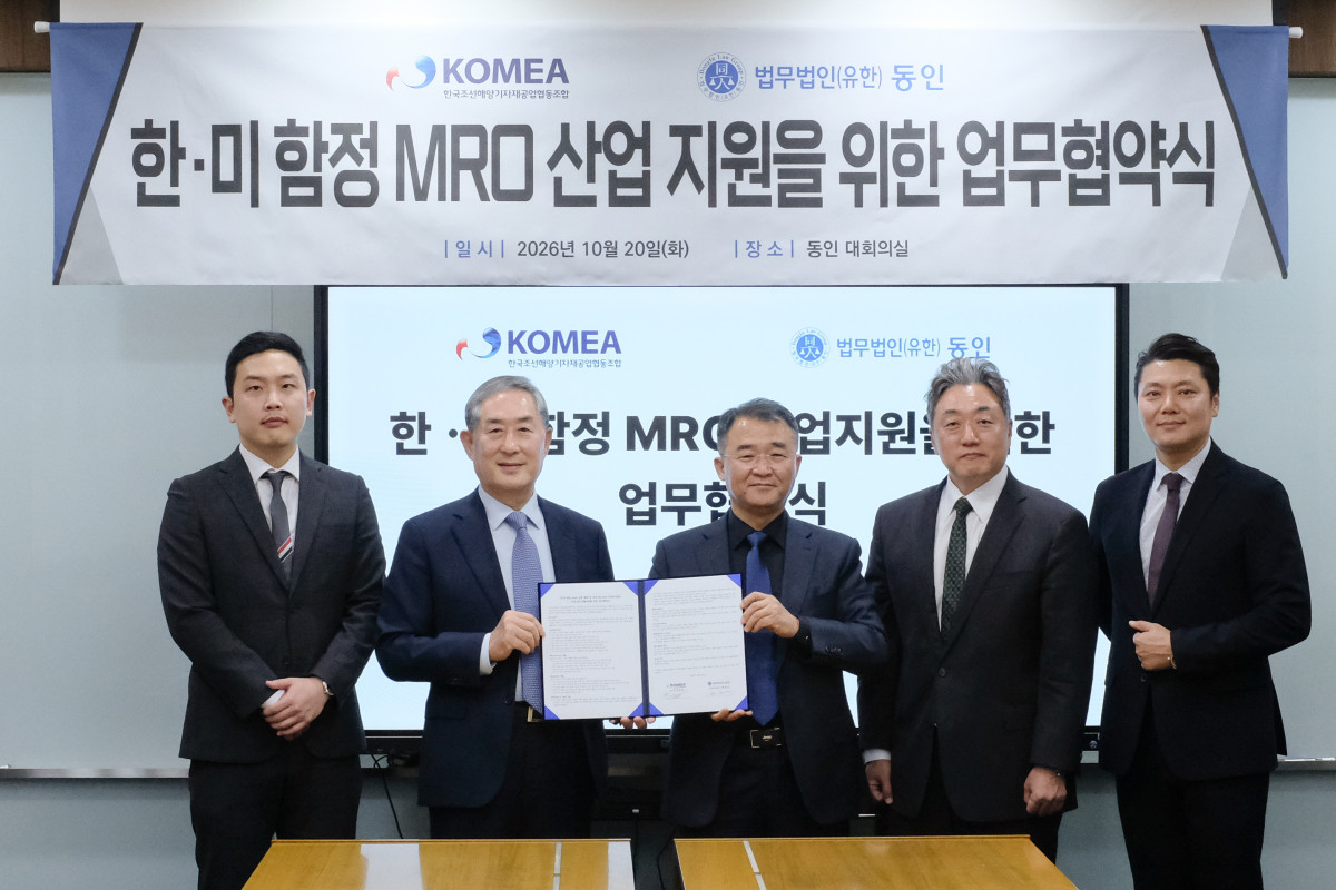 ▲한미 함정 MRO 산업 지원을 위한 업무협약식. 위찬원 기업지원실 대리, 강재종 전무이사, 원창연 경영대표변호사, 주창열 변호사, 주우혁 미국변호사(왼쪽부터) (법무법인 동인)