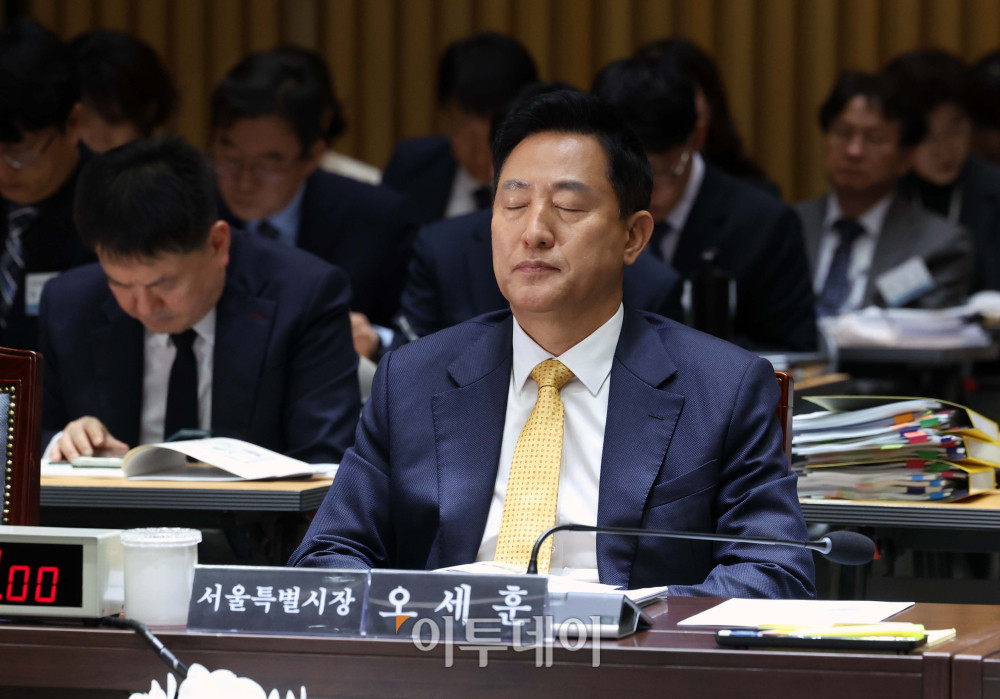 ▲오세훈 서울시장이 15일 서울 중구 서울시청에서 열린 국회 행정안전위원회의 서울시에 대한 국정감사에서 잠시 눈을 감고 있다. 신태현 기자 holjjak@ (이투데이DB)