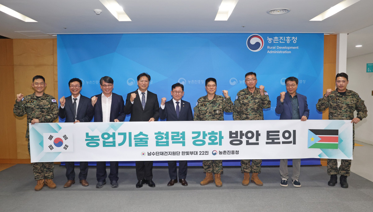 ▲이승돈 농촌진흥청장(가운데)이 20일 전남 나주 본청에서 남수단재건지원단(한빛부대) 22진과 농업기술협력 업무협약을 갱신하고 기념 촬영을 하고 있다. (사진제공=농촌진흥청)