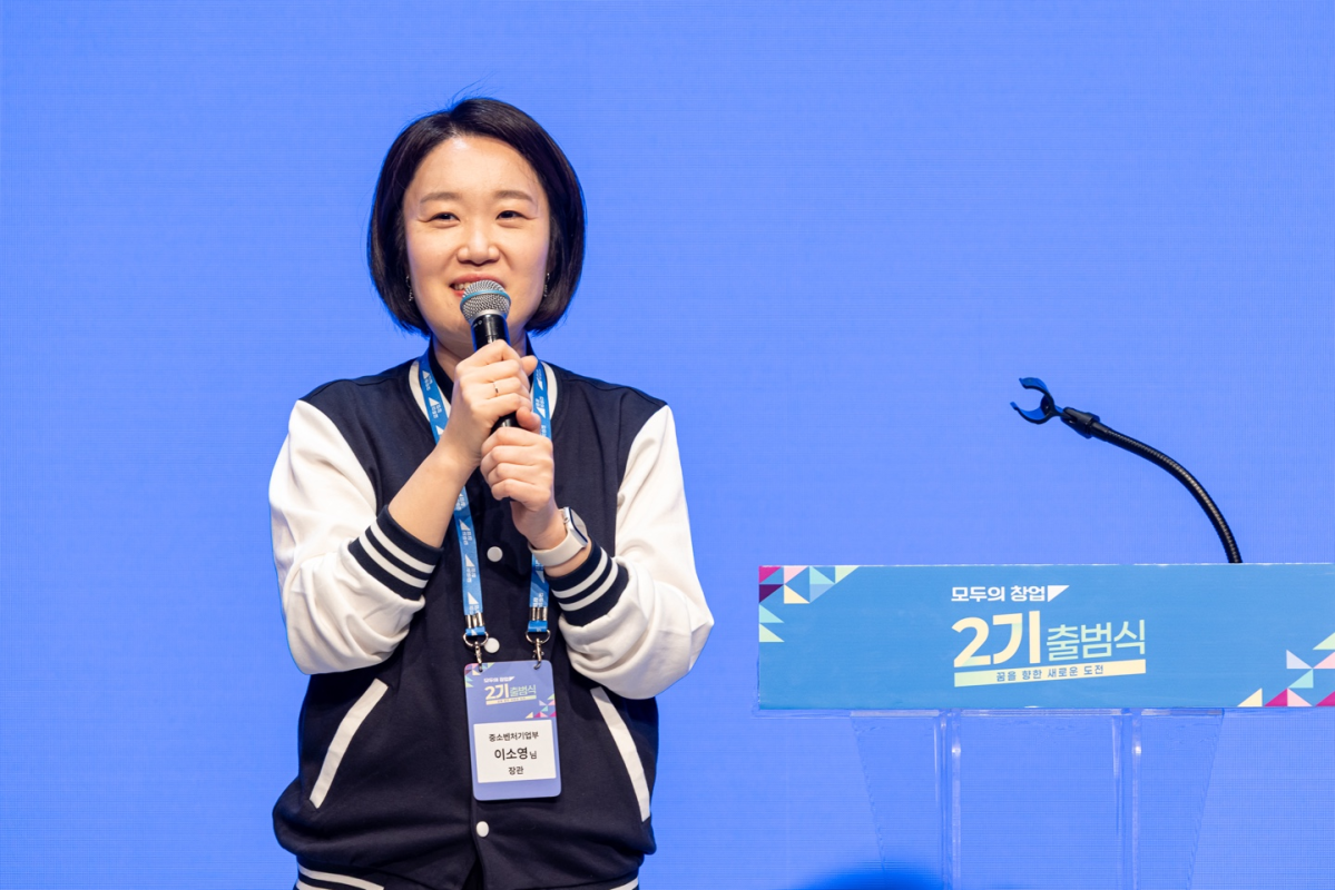 ▲이소영 중소벤처기업부 장관. (사진제공=중소벤처기업부)