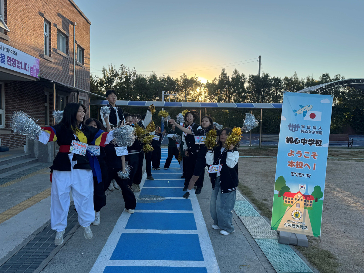 ▲산자연중학교는 2026년 4월부터 일본 나가사키현 순심여자중학교와 함께 평화·인권을 주제로 한 국제교류 활동을 운영하고 있다. (영천지원교육청)