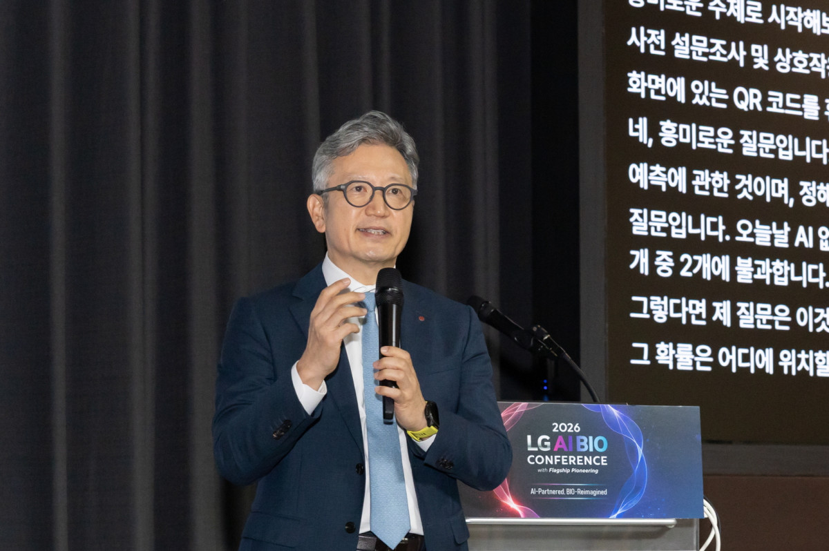 ▲손지웅 LG화학 사장이 20일 LG AI 바이오 콘퍼런스에서 기조연설을 하고 있다. (사진제공=LG화학)