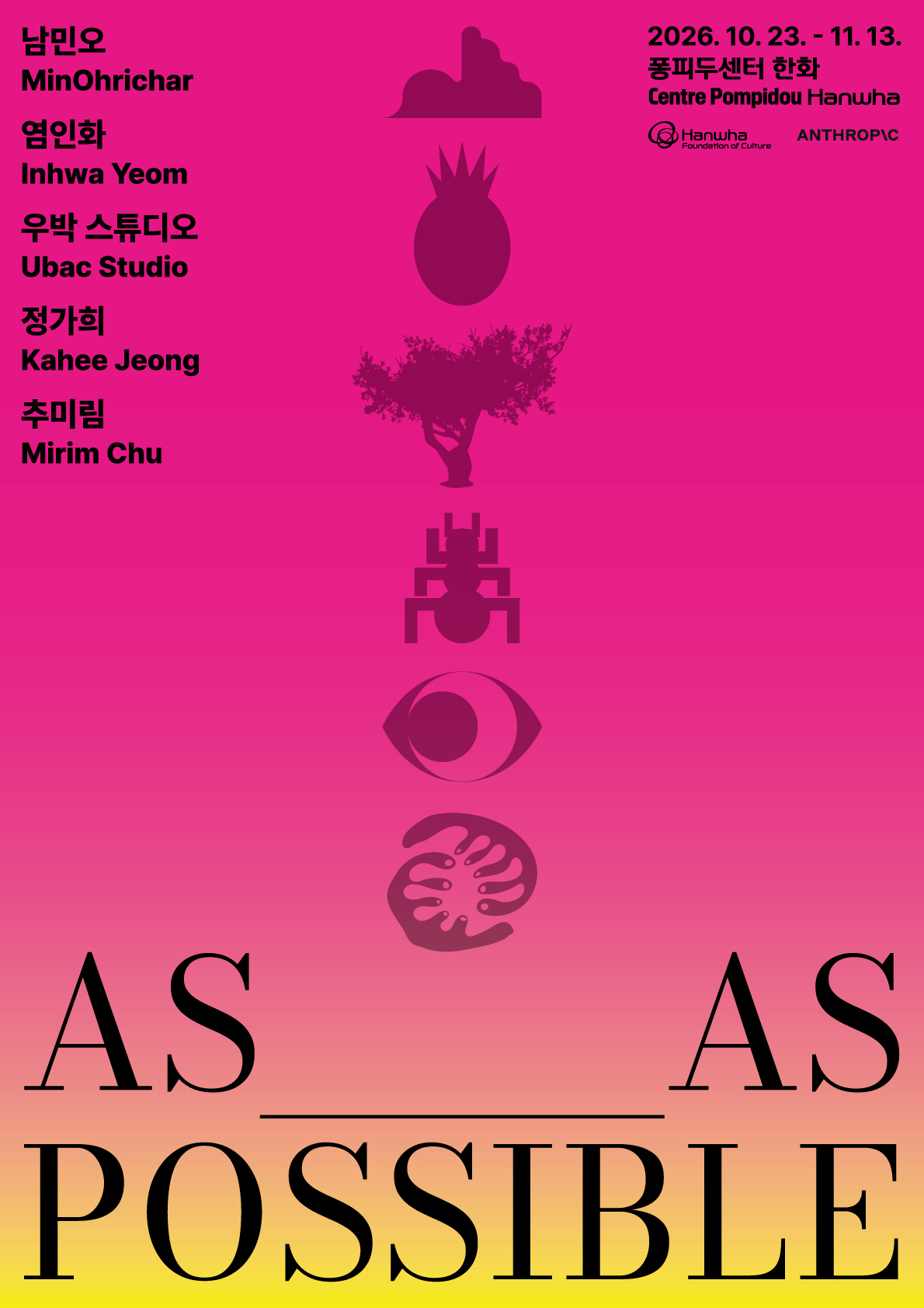▲한화 x 앤트로픽 아트 커미션 2026_AS AS POSSIBLE 포스터 (한화)