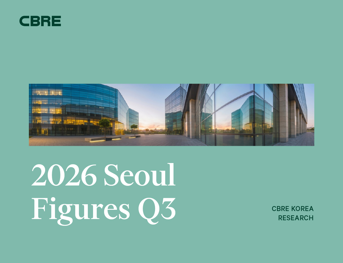 ▲‘Seoul Figures Q3 2026’ 표지 (CBRE코리아)