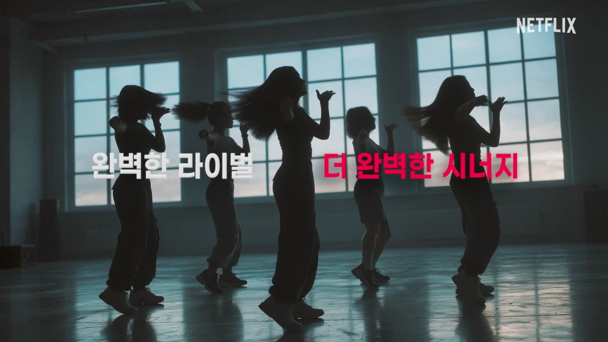 ▲(사진제공=넷플릭스)