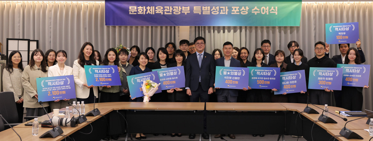 ▲최휘영 문화체육관광부 장관이 21일 서울 종로구 국립현대미술관 서울관에서 열린 문체부 특별포상 시상식에서 수상자들과 함께 기념촬영을 하고 있다. (문체부)