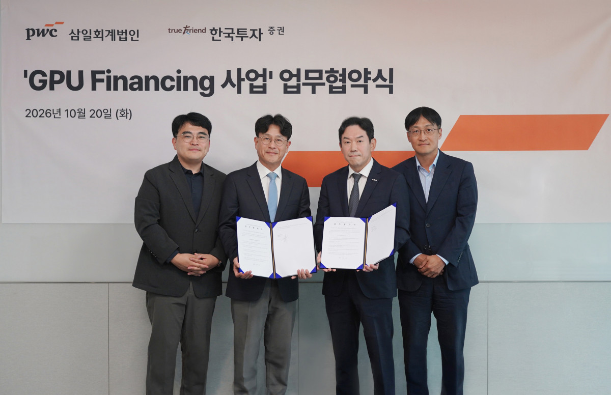 ▲10월 20일 열린 한국투자증권과 삼일PwC의 'GPU 파이낸싱 전략적 업무협약' 체결식에서 관계자들이 기념 촬영을 하고 있다. (왼쪽부터) 황성주 삼일PwC 리얼에셋그룹 상무와 한정섭 삼일PwC 리얼에셋그룹장, 박철수 한국투자증권 PF2본부장, 안성진 한국투자증권 프로젝트금융담당. (사진제공=한국투자증권)