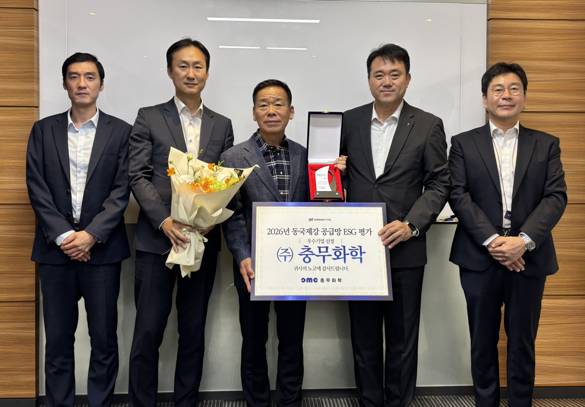 ▲20일 이현희(왼쪽 두번째) 동국제강 지원실장과 김형조(오른쪽 두번째) 삼보에스앤티 대표이사가 서울 강남구 소재 삼보에스앤티 본사에서 ‘2026 공급망 ESG 평가 우수기업’ 감사패를 들고 기념 촬영을 하고 있다. (사진제공=동국제강)