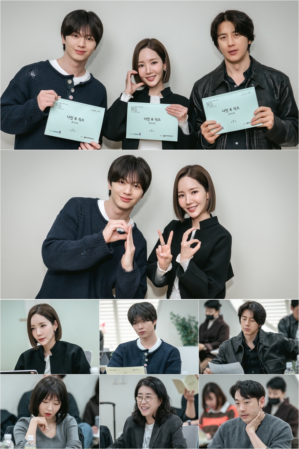 (사진제공=SBS '나인 투 식스')