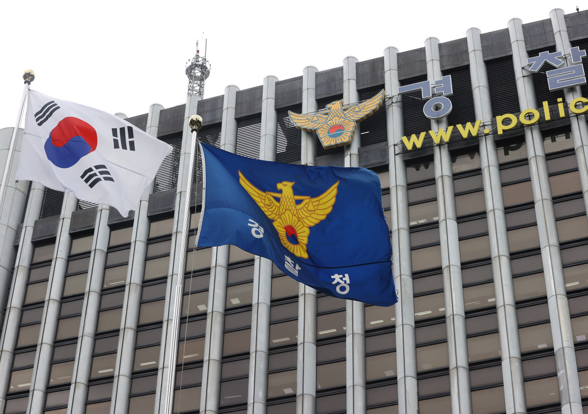 ▲서울 서대문구 경찰청. (연합뉴스)
