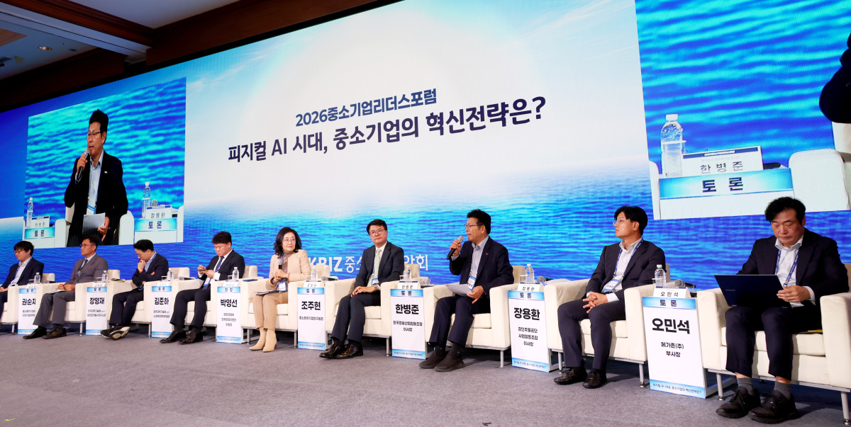 ▲박영선 위원장이 좌장을 맡은 패널토론이 진행되고 있다. (사진제공=중소기업중앙회)