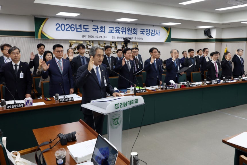 ▲21일 오전 전남광주 북구 전남대학교에서 열린 국회 교육위원회 지방2반 국정감사에서 이근배 전남대 총장, 유재수 충북대 총장 직무대리, 김정겸 충남대 총장, 양오봉 전북대 총장, 양덕순 제주대 총장, 임경호 공주대 총장, 윤승조 교통대 총장, 오용준 한밭대 총장, 권성룡 공주교대 총장, 한대희 청주교대 총장이 증인 선서를 하고 있다. (연합뉴스)