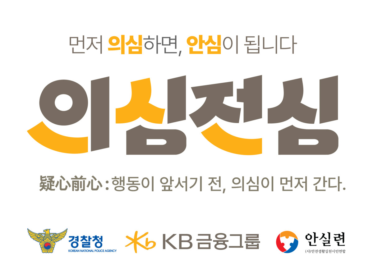 (사진제공=KB금융)