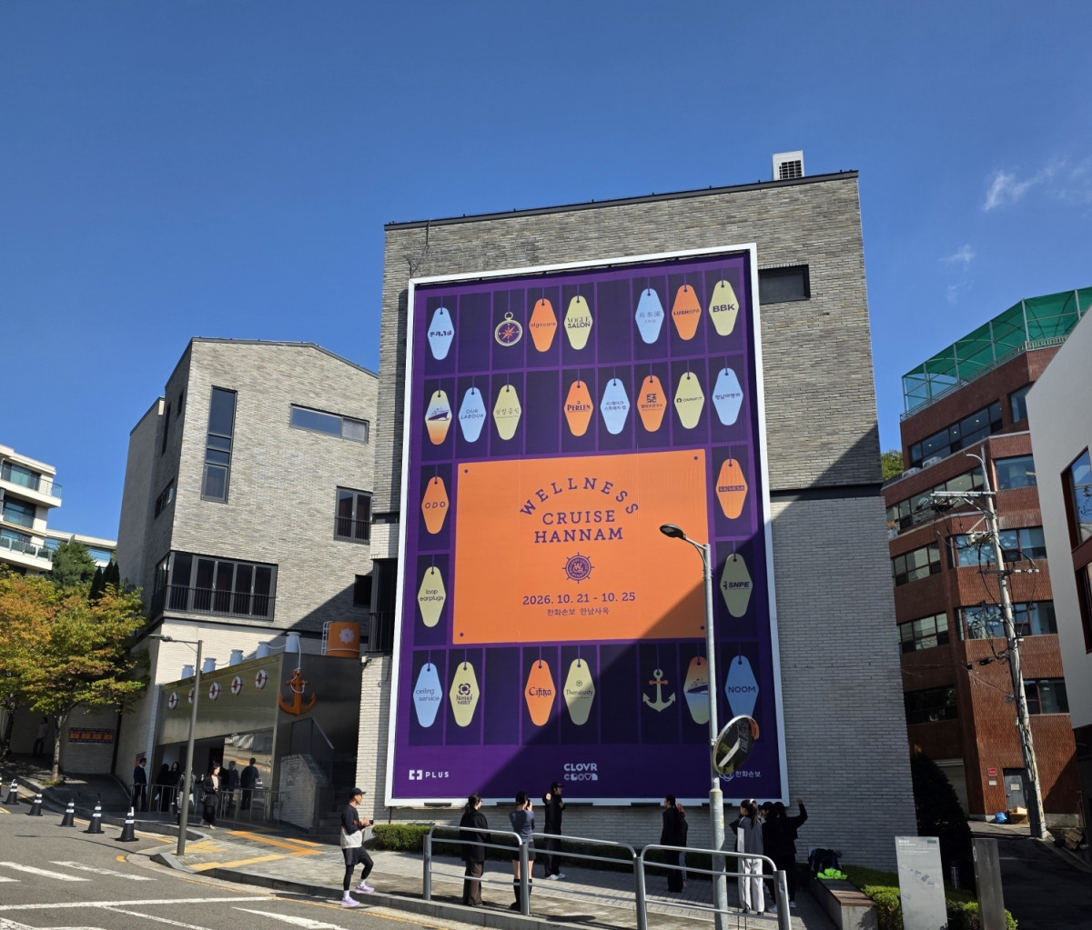▲한화손해보험 ‘웰니스 크루즈 한남’ 행사장 전경. (사진=권현원 기자)