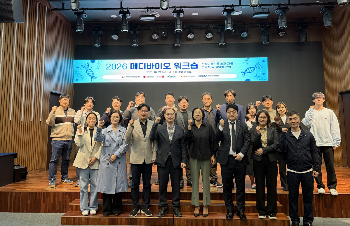 ▲21일 전주 시그니처호텔에서 열린 ‘2026 메디바이오 워크숍’ 참석자들이 기념촬영을 하고 있다. (사진제공=전북바이오융합산업진흥원)