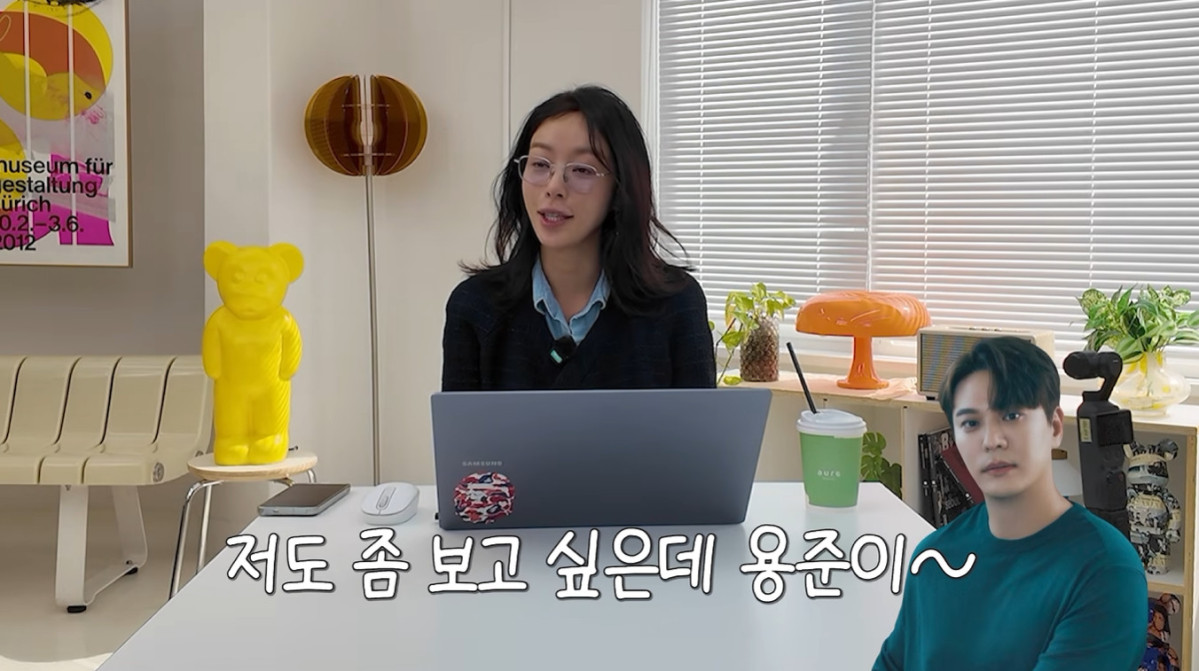 (출처=황정음 유튜브 채널 캡처)