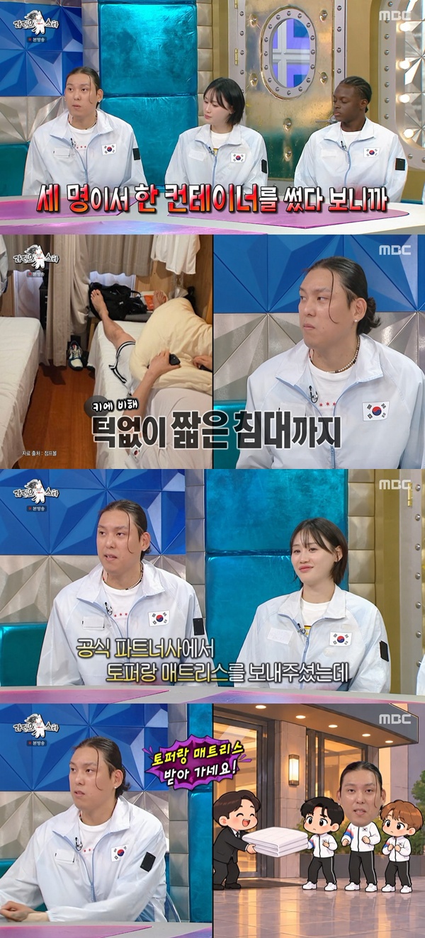 (출처=MBC '라디오스타' 캡처)