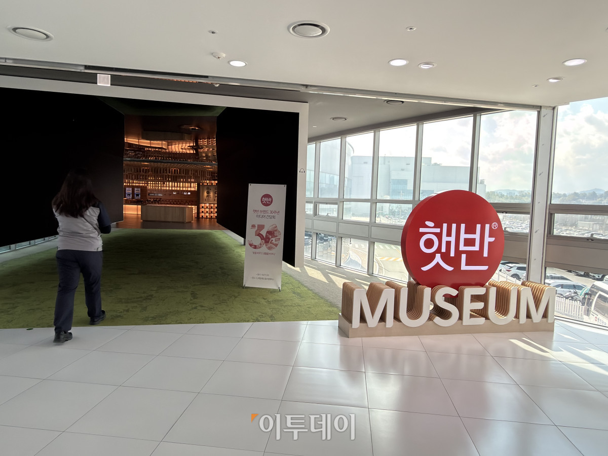 ▲충북 진천에 위치한 CJ제일제당의 햇반 생산공장. (황민주 기자 minchu@)