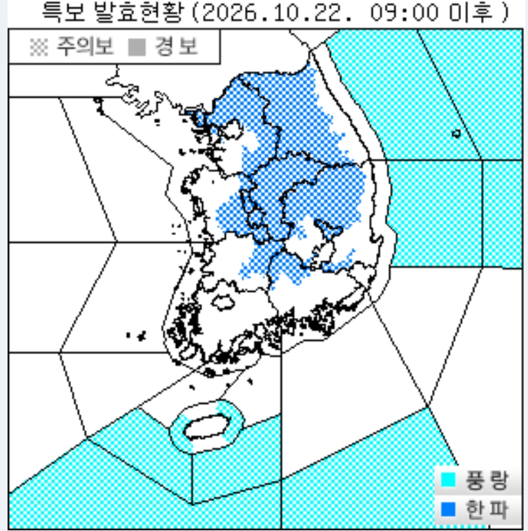 (출처=기상청 날씨누리)