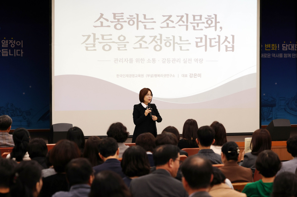 ▲전남광주 북구가 지난 20일 공직자를 대상으로 조직 내 소통과 갈등 관리를 위한 소통교육을 실시하고 있다. (사진제공=전남광주통합특별시 북구청)