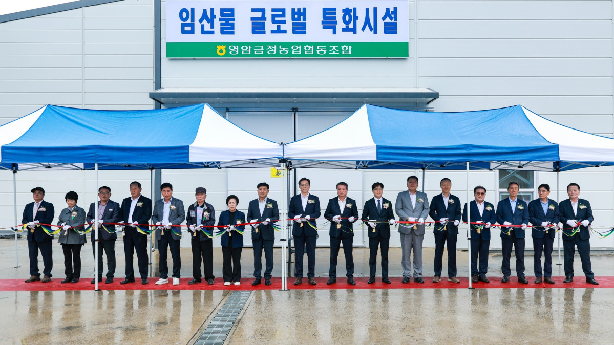 ▲전남광주 영암군과 금정농협이 임산물 생산·유통 기반 강화를 위한 글로벌 특화시설을 준공했다. (사진제공=영암군)